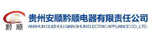 柴油發電機組